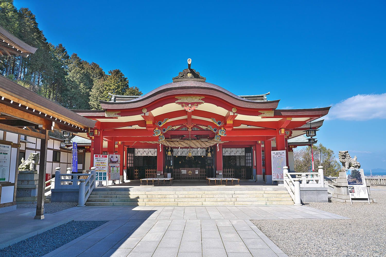 ⛩️ 이시즈치 신사 구치노미야 본사 본전 (石鎚神社 口之宮 本社 本殿) 이미지 5